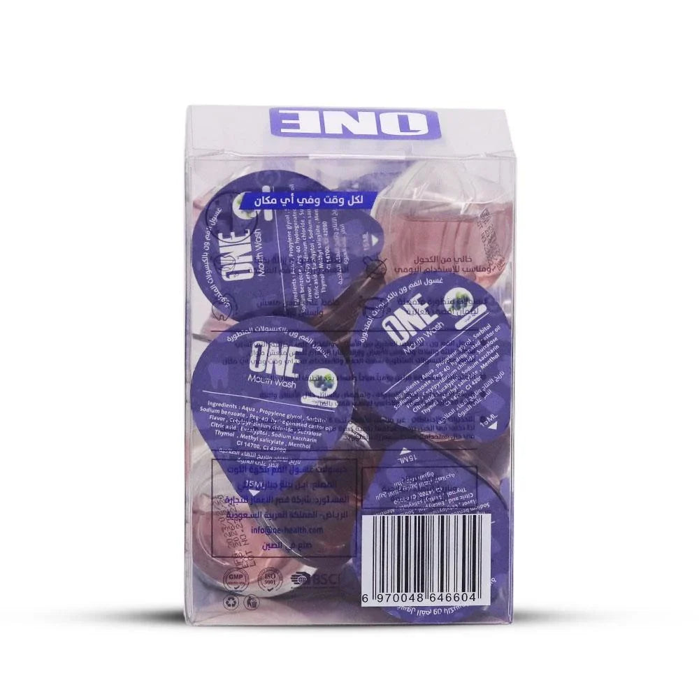 غسول الفم بالكبسولات المتطورة بنكهة التوت من ون - 20حبه