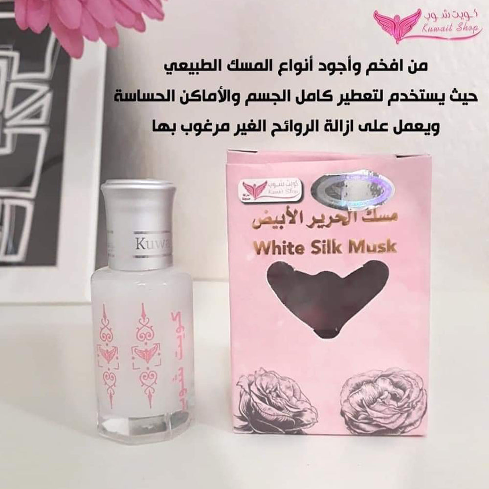مسك الحرير الأبيض من كويت شوب – 12 جم