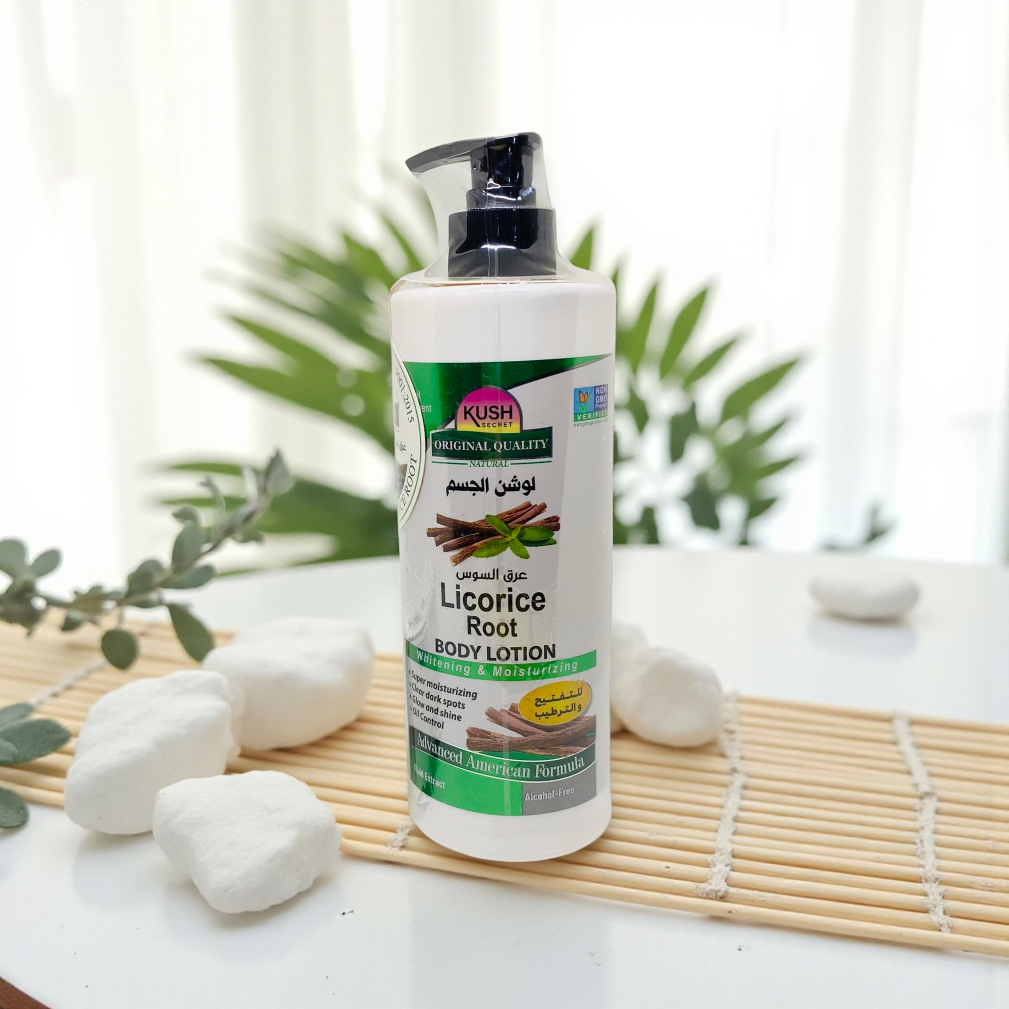 Kush Secret Licorice Body Lotion for Skin Brightening and Hydration – 500ml