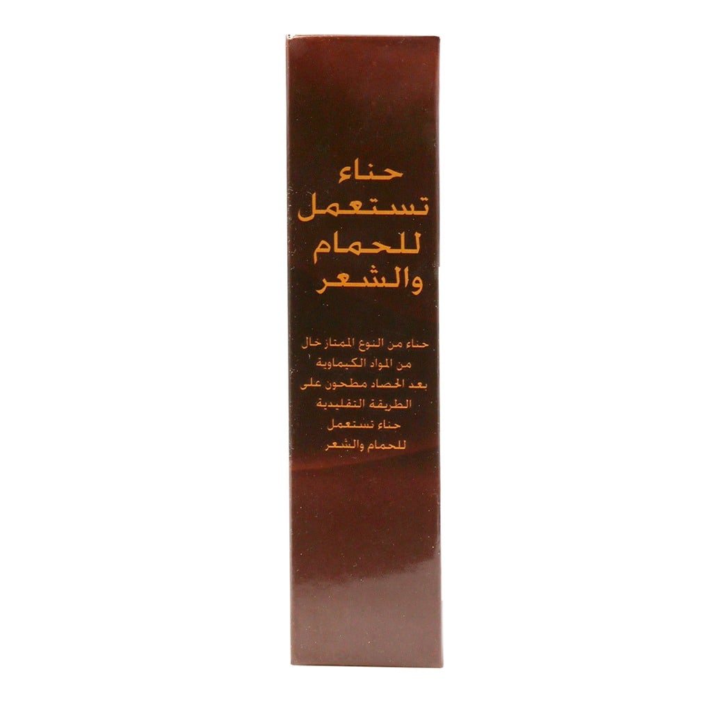 حناء صحراء - صورة 2