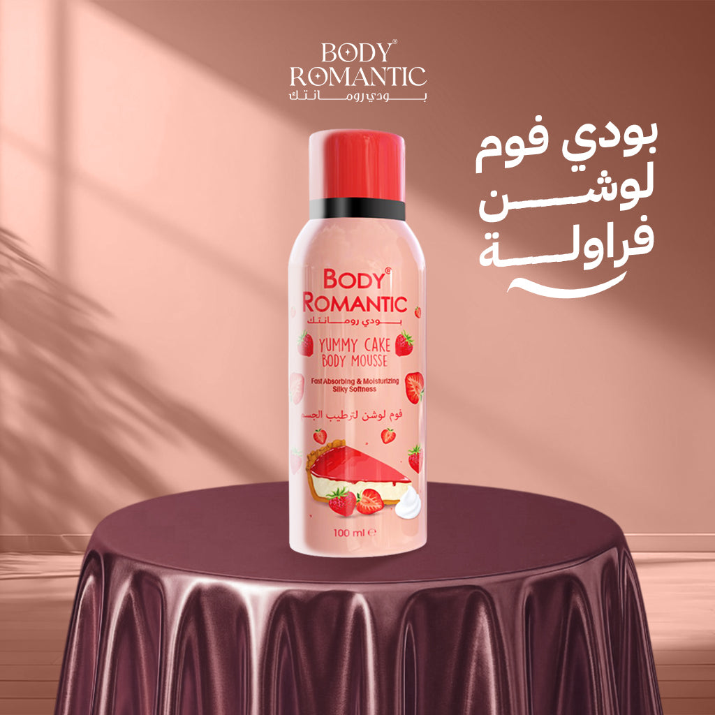 فوم لوشن مرطب للجسم برائحة يمي كيك بالفراولة من بودي رومانتك – 100 مل
