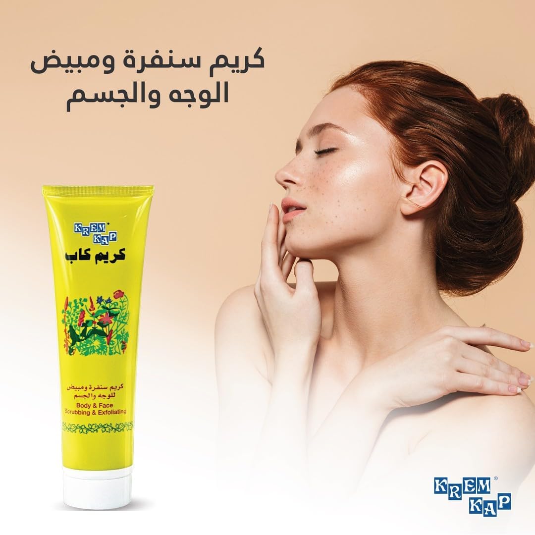 كريم كاب كريم تقشير وتبييض الوجه والجسم – 150 جم