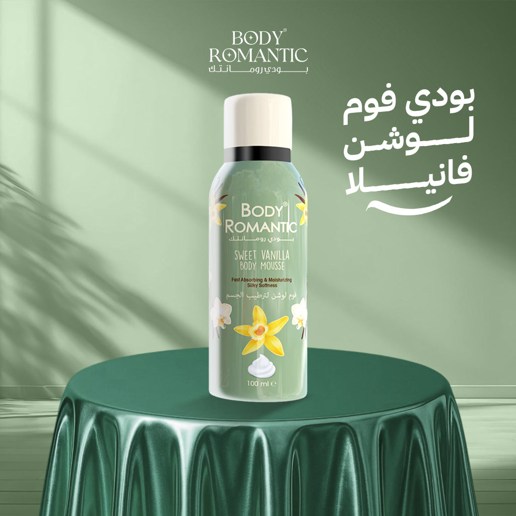 فوم لوشن مرطب للجسم برائحة الفانيليا الحلوة من بودي رومانتك – 100 مل