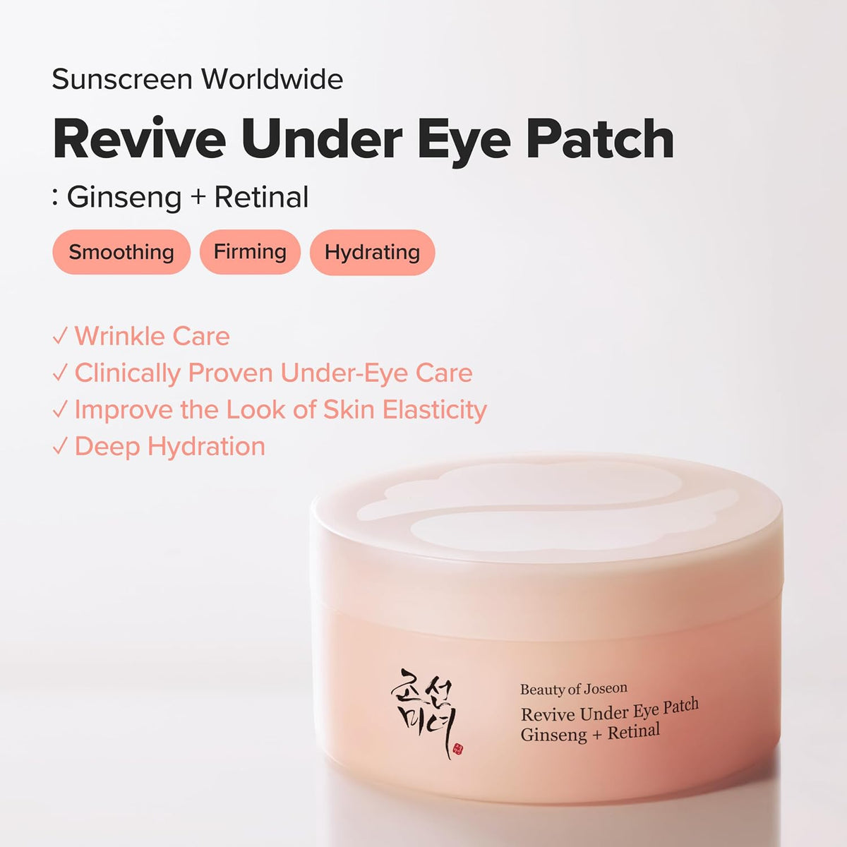 Beauty of Joseon Revive Eye Patches with Ginseng & Retinal – 60 Patches