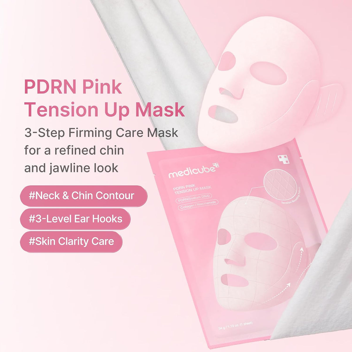 ماسك تينشن أب بالـ PDRN الوردي لشد الوجه من ميديكيوب – 4 أقنعة