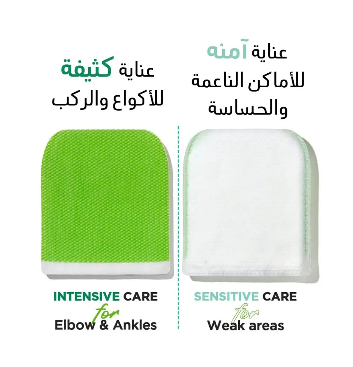 ليفة تقشير الجسم من مومز باث ريسبي اللون الأخضر – 25 مل