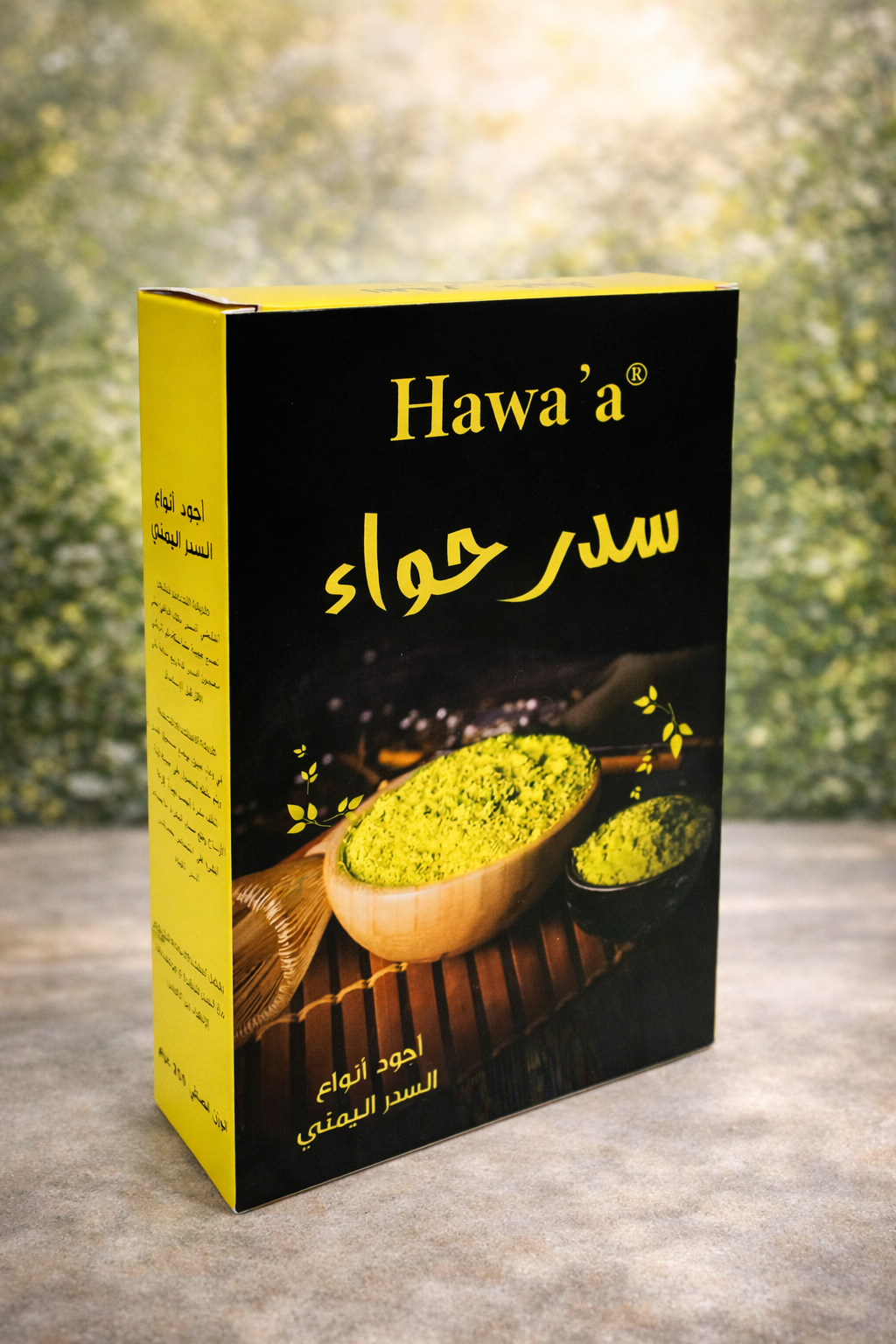 سدر حواء – تنظيف طبيعي وتقوية عميقة للشعر - 200 غرام