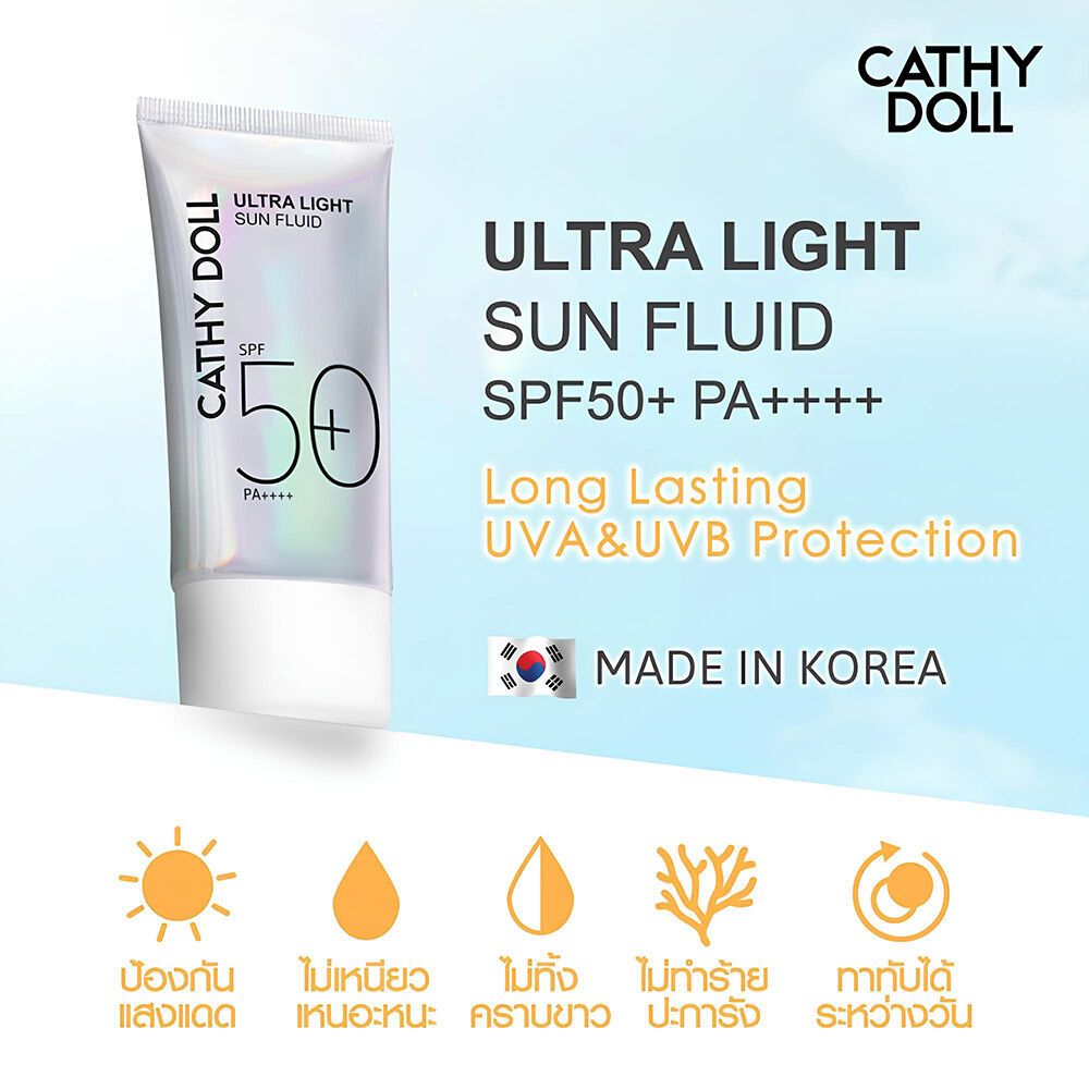 واقي شمس الترا لايت سائل خفيف الوزن SPF50+ PA++++ من كاثي دول – 40مل