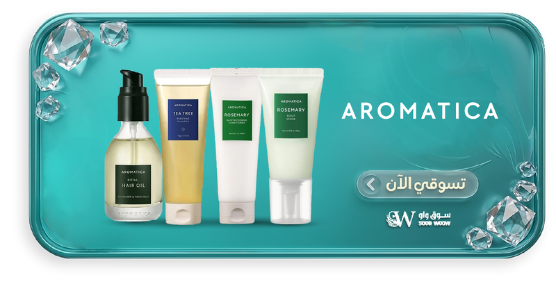 Aromatica
