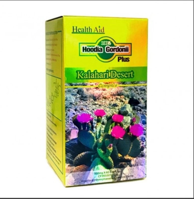 كبسولات الصبار بلس