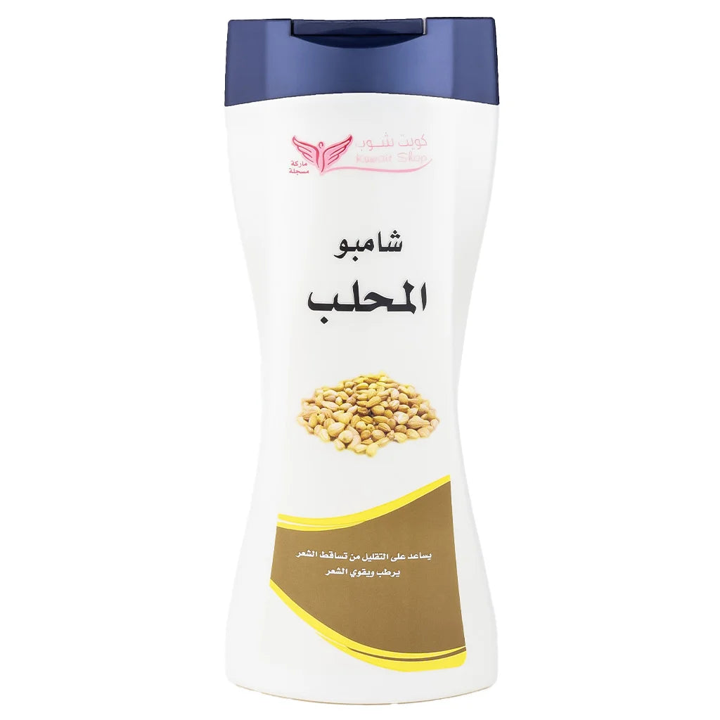 Mahlab Hair Care Shampoo from Kuwait Shop - 450ml