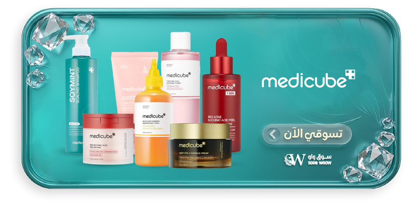 Medicube