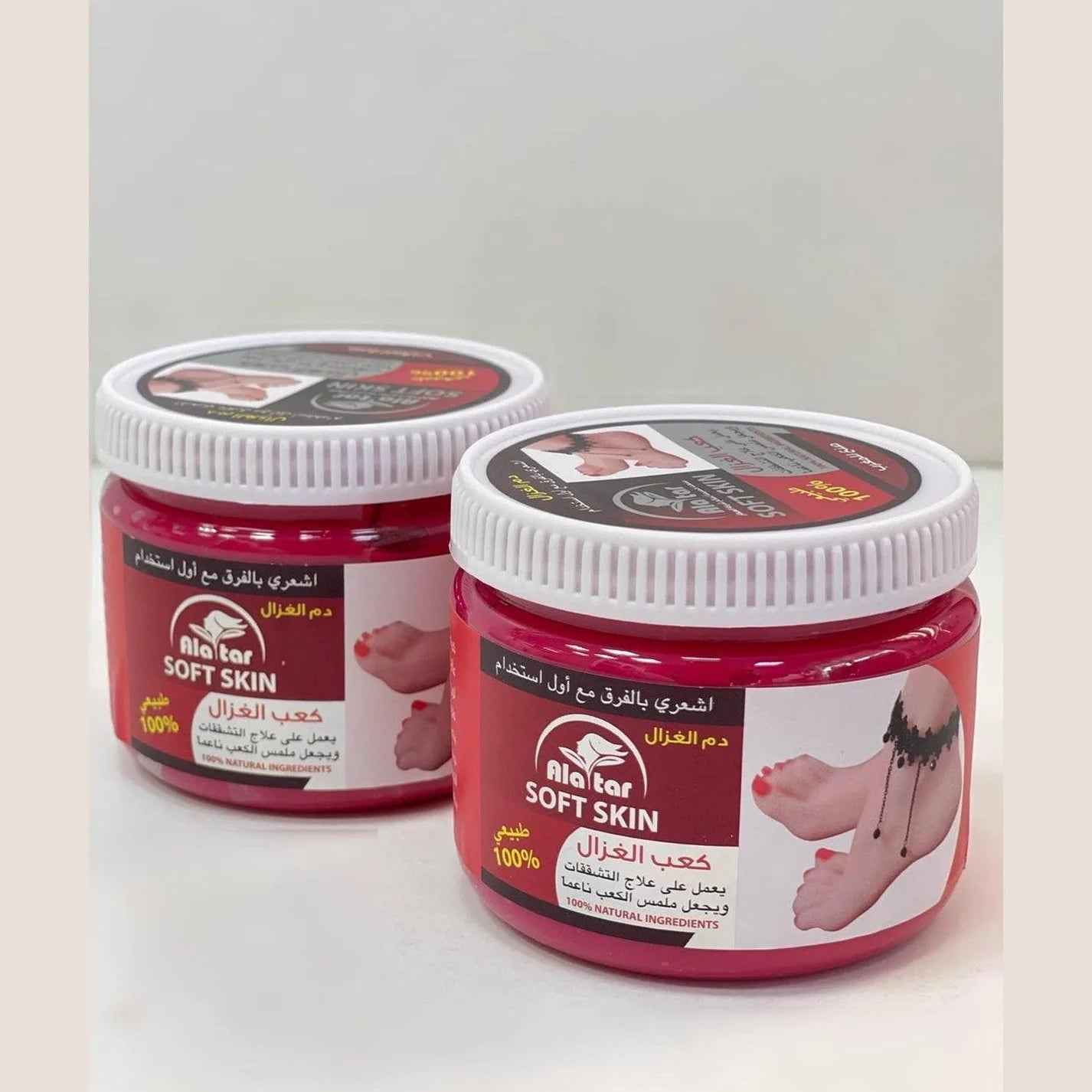 كريم كعب الغزال بالعكر الفاسي من العطار – 200 مل