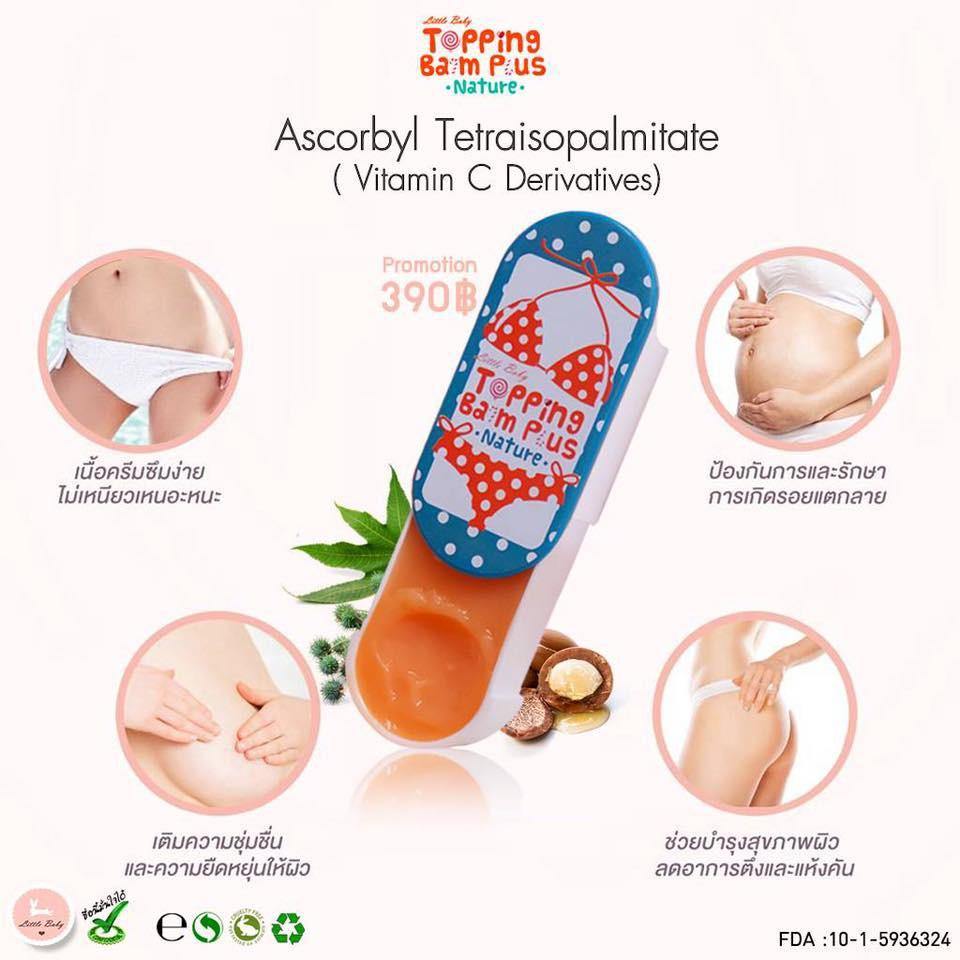 كريم توبينج بالم بلس لتوريد الحلمات ومنطقة البيكيني - 30ج