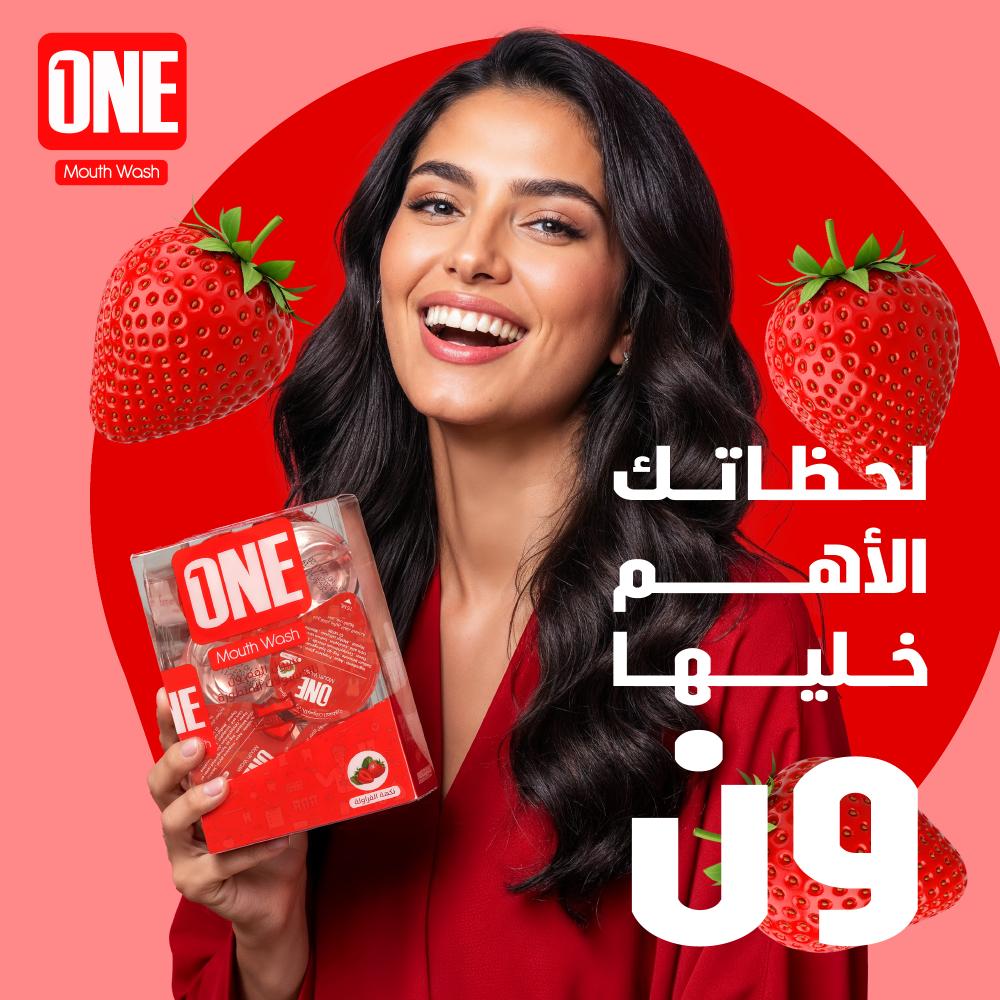 عبوة غسول فم ون كبسولات بنكهة الفراولة