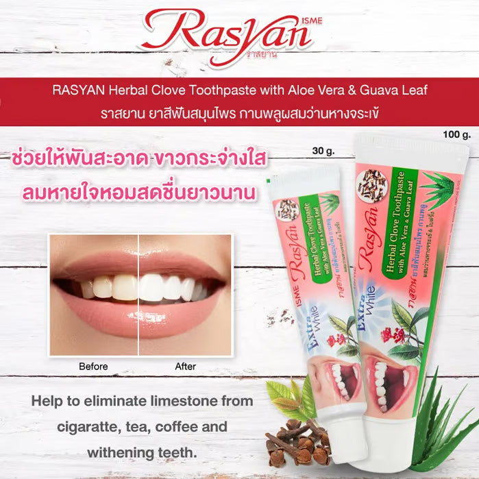 Rasyan Clove Herbal Toothpaste - 100g