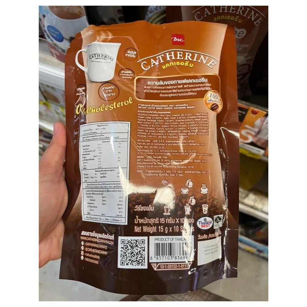 Catherine's Cholesterol-Free Instant Coffee - 10 Sachets x 15g