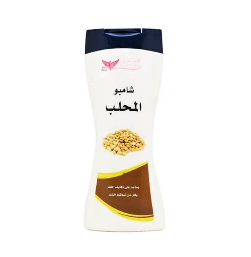 Mahlab Hair Care Shampoo from Kuwait Shop - 450ml