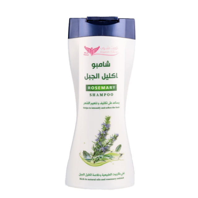 Kuwait Shop Rosemary Hair Care Shampoo - 450ml