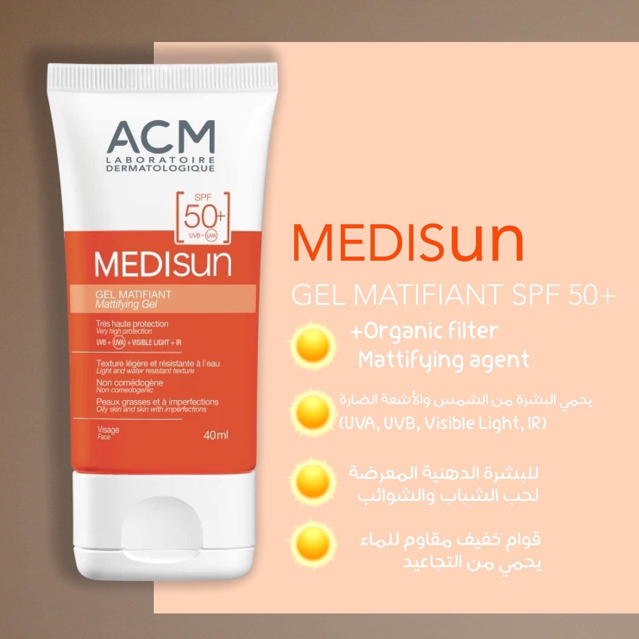 واقي الشمس ميديسن جل ماتيفايينغ للتحكم بالمعان البشرة من  إيه سي إم  – SPF50+ – 40 مل