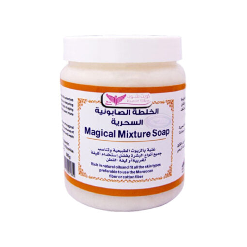 الخلطة الصابونية السحرية لتنظيف وتفتيح البشرة من كويت شوب - 500جم