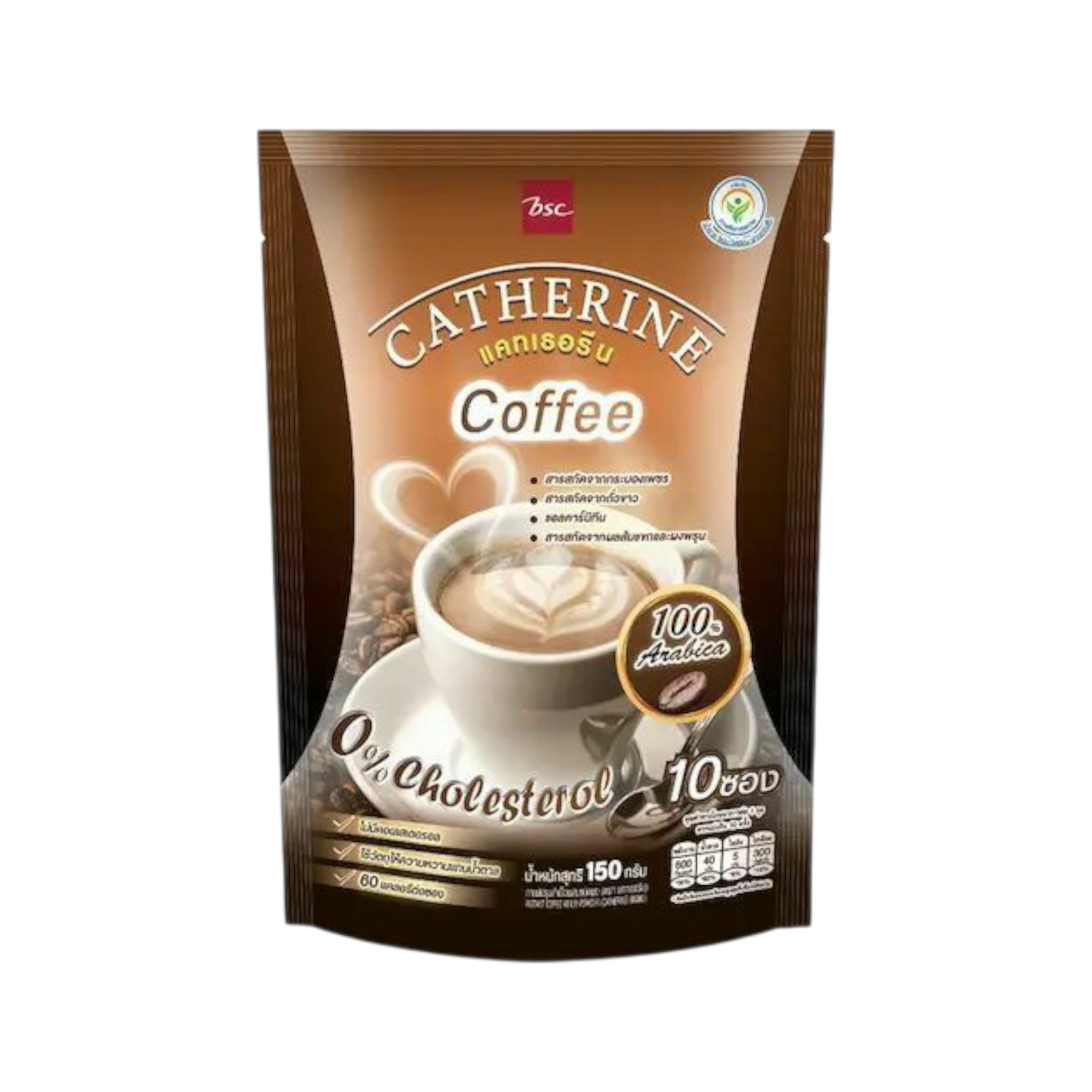 Catherine's Cholesterol-Free Instant Coffee - 10 Sachets x 15g