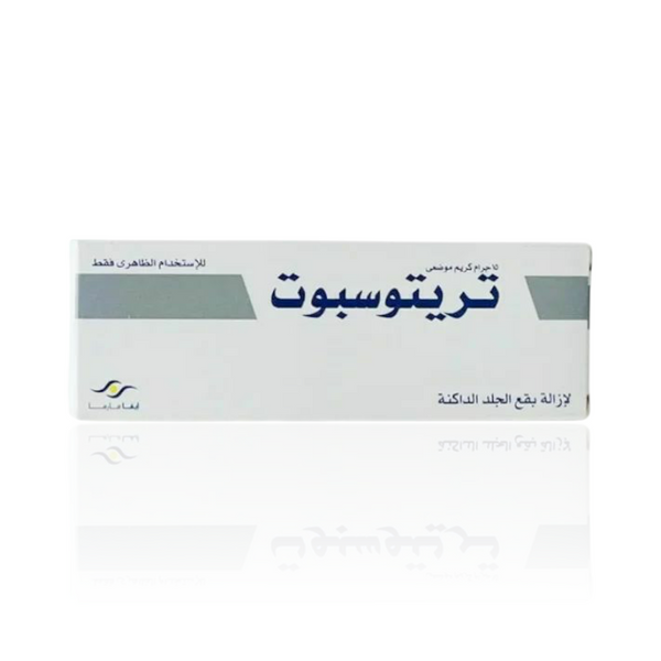 كريم إزالة البقع الداكنة تريتوسبوت من ايفا فارما – 15 جرام