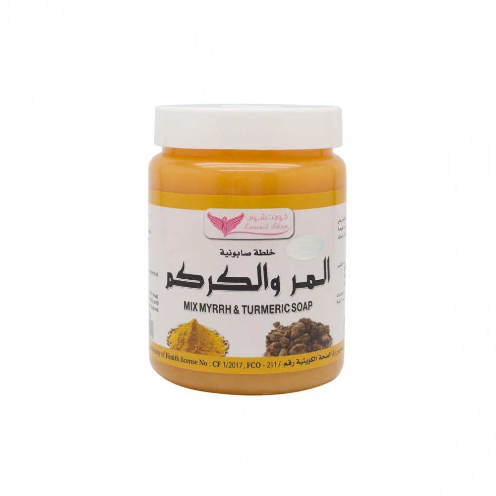 Myrrh and Turmeric Soap Mixture from Kuwait Shop - 500g