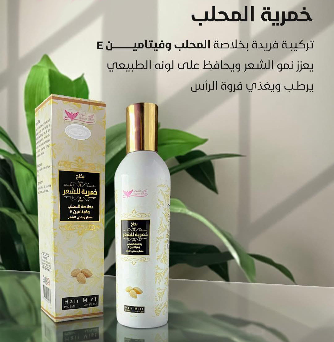 بخاخ خمرية للشعر بخلاصة  المحلب وفيتامين E من كويت شوب – 125 مل