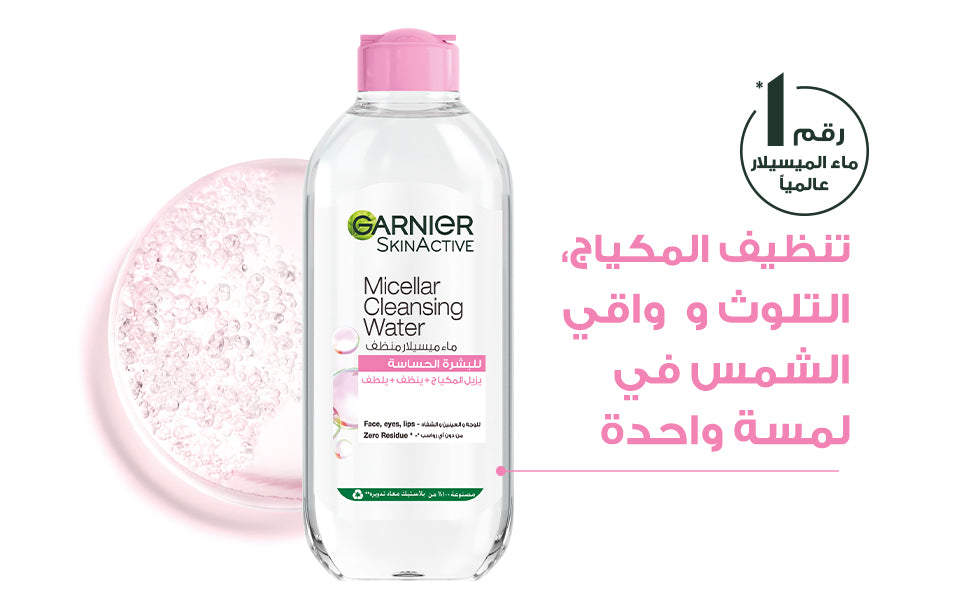 Garnier Micellar Cleansing Water for Sensitive Skin - 400ml