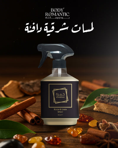 معطر جوء خمرة من بودي رومانتك – 400 مل