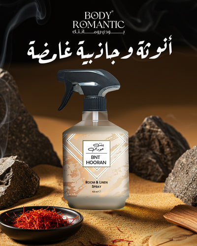 معطر جوء بنت حوران من بودي رومانتك – 400 مل