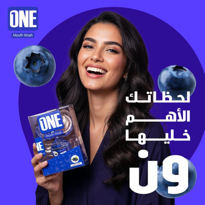 غسول الفم بالكبسولات المتطورة بنكهة التوت من ون - 20حبه