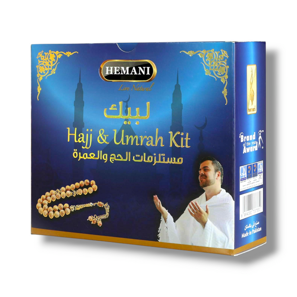 مجموعة هماني لمستلزمات الحج والعمرة – 6 قطع
