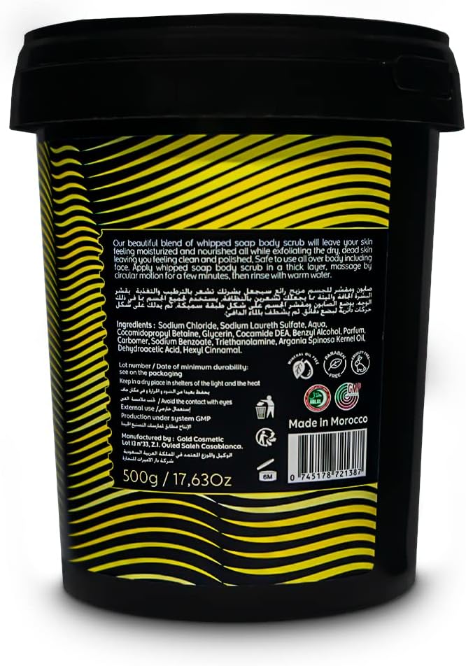 صابون ومقشر للجسم سويت هرموني من جاردن اوليان - 500جم