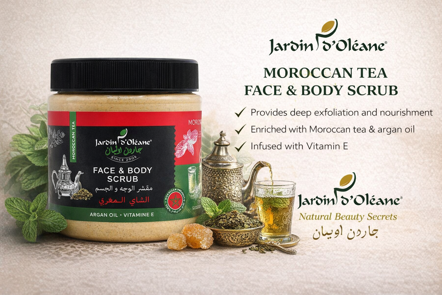 مقشر للوجه والجسم  بالشاي المغربي من جاردن اوليان - 500 جم