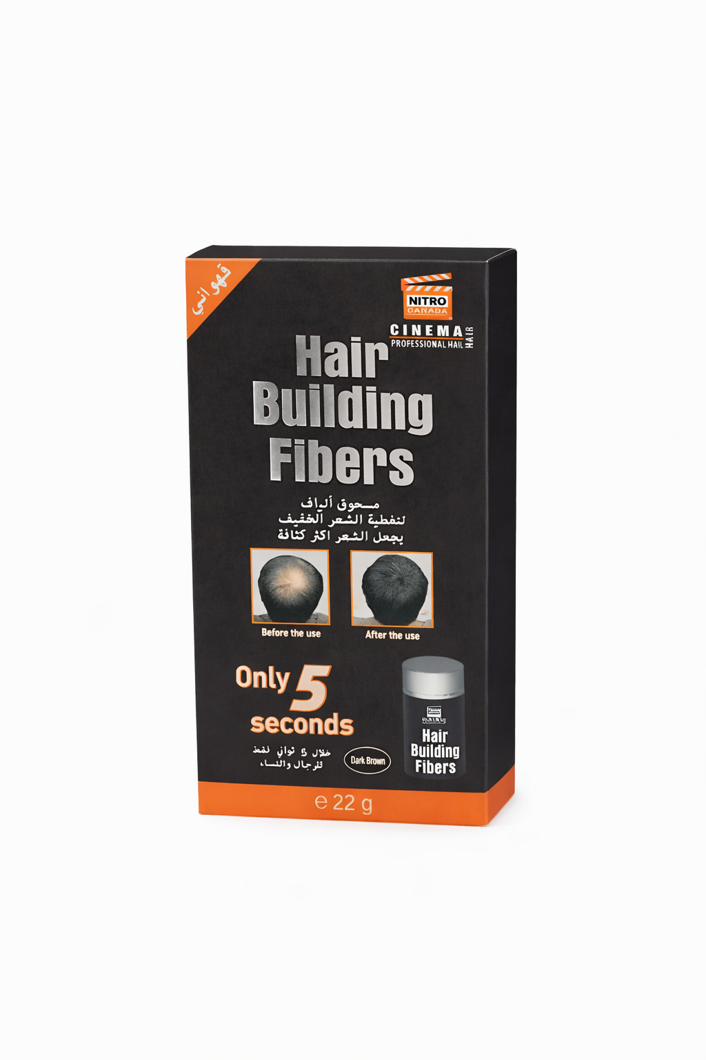 ألياف نيترو كندا لتكثيف الشعر بني داكن– 22 جم