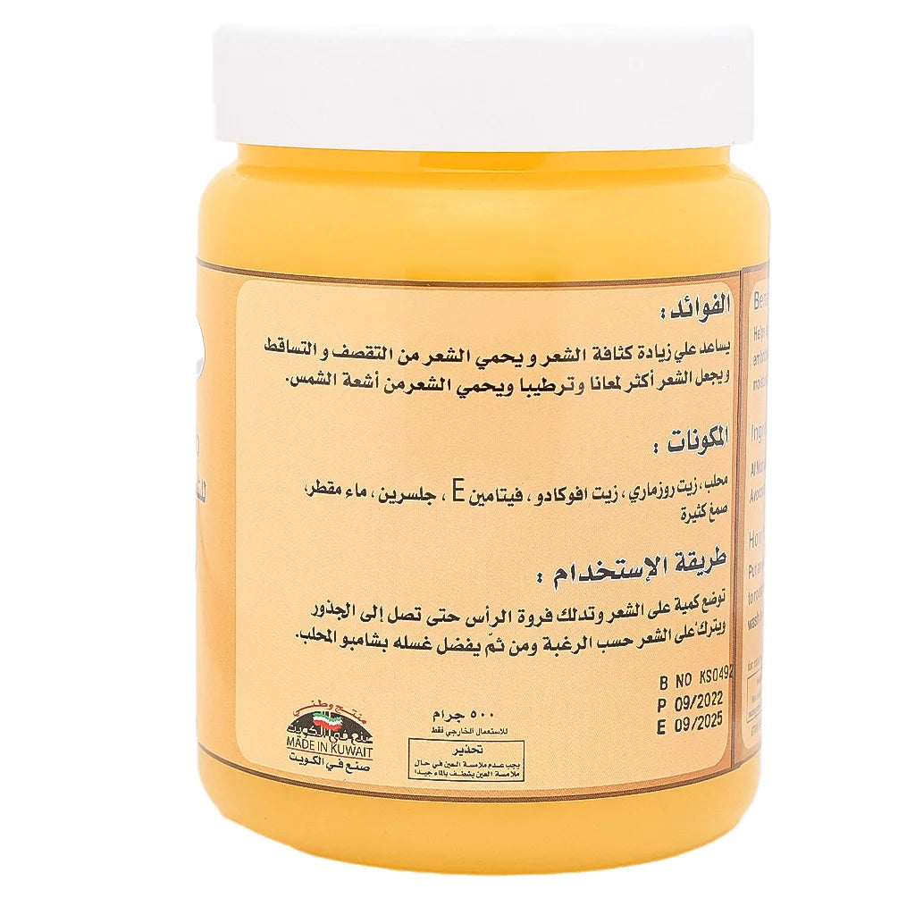 خلطة كثيرة بالمحلب للعناية بالشعر من كويت شوب - 500جم