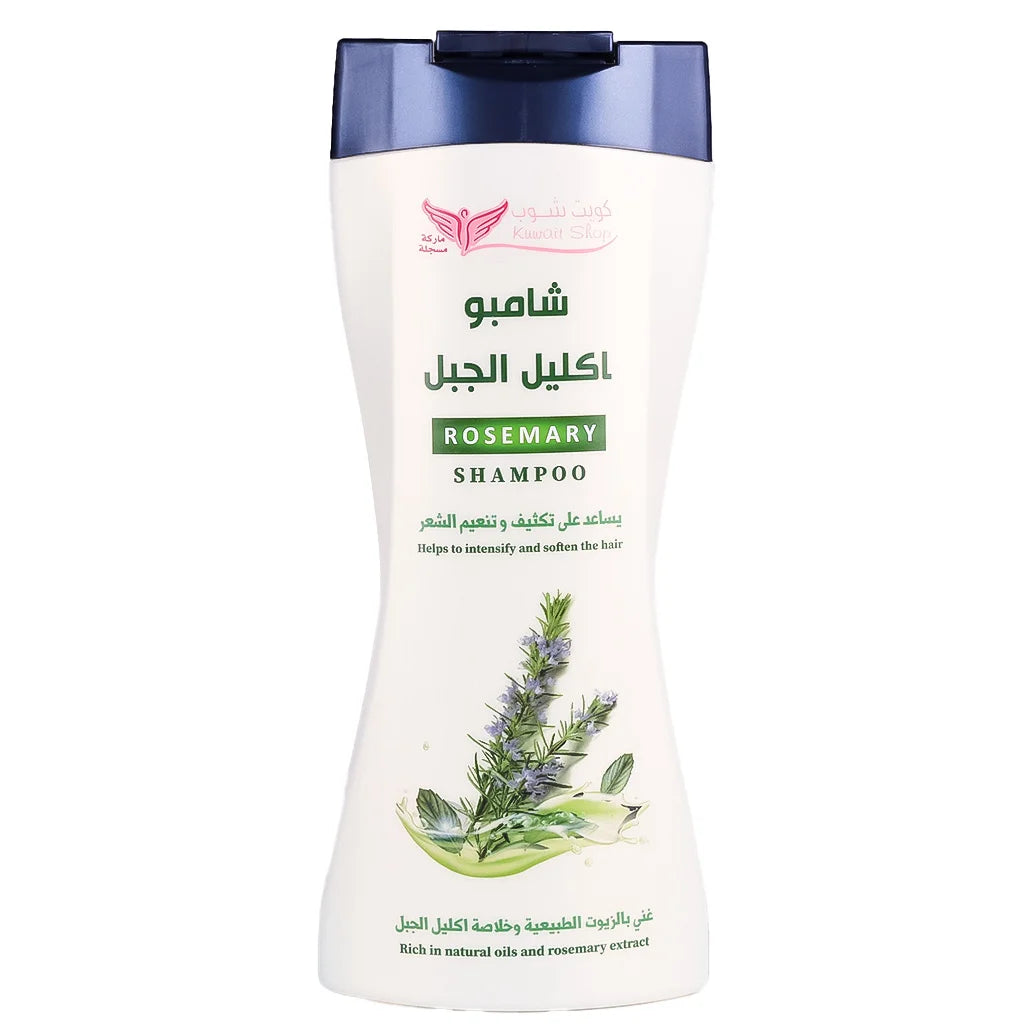 Kuwait Shop Rosemary Hair Care Shampoo - 450ml