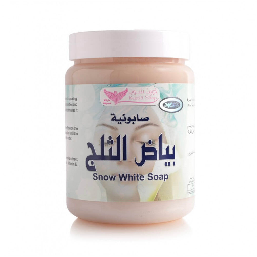 صابونية بياض الثلج للعناية بالبشرة من كويت شوب - 500جم