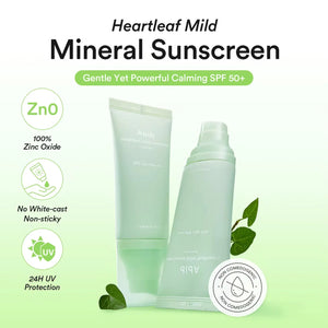 معلومات واقي شمس أبيب هارتليف SPF50+