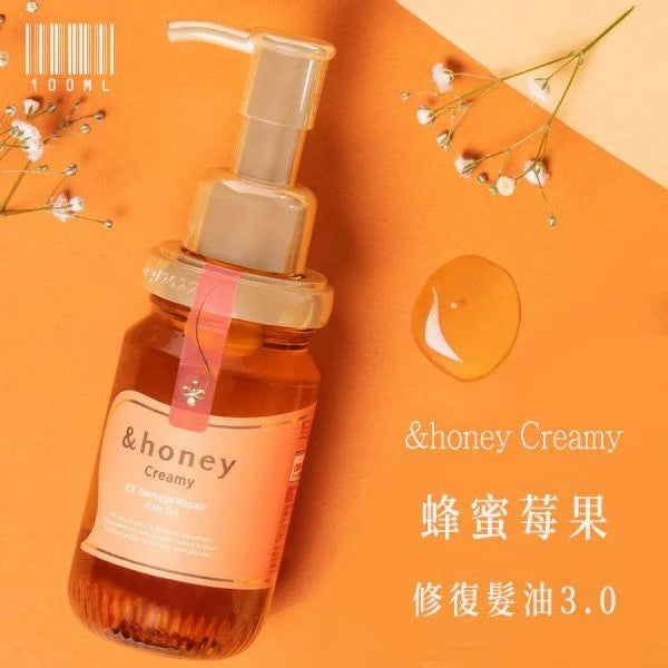 زيت &honey Creamy EX لإصلاح الشعر التالف - صورة المنتج 2