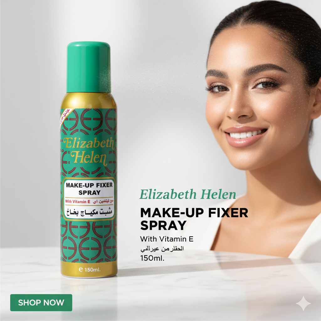 محمود سعيد بخاخ مثبت مكياج إليزابيث هيلين - 150 مل