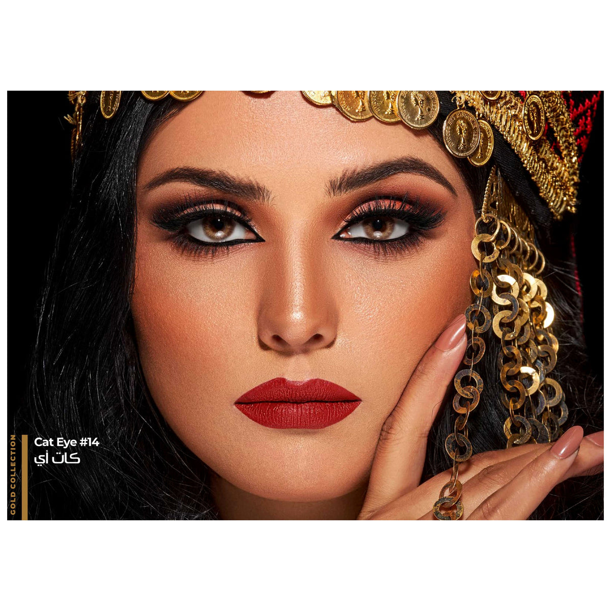 عدسات ذهب كات اي بلون عسلي فاتح – شكل العدسة على العين