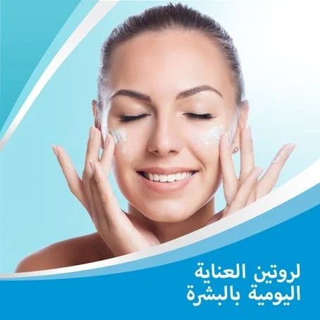 كريم بيبانثين مرطب للجلد - 30جم